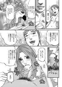 Page 176 of COMIC Bazooka 2013-01 - preview thumbnail