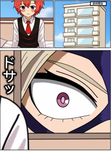 Page 3 of Mt. Lady ga shota-kun o marunomishichau - preview thumbnail