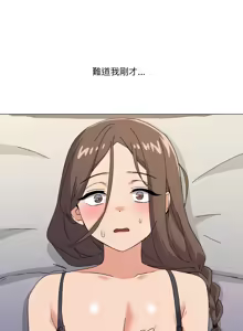 Page 370 of [Kou & 乌鸦  | 烏鴉］家人之间这样不好吧？ | 家人麥计较  | 家人之間這樣不好吧？| 家人麥計較 1-81 END [Chinese] - preview thumbnail