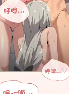 Page 578 of [Kou & 乌鸦  | 烏鴉］家人之间这样不好吧？ | 家人麥计较  | 家人之間這樣不好吧？| 家人麥計較 1-81 END [Chinese] - preview thumbnail