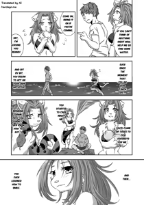 Page 11 of Nagasa re Shima - preview thumbnail