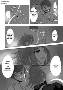 Page 17 of Nagasa re Shima - preview thumbnail