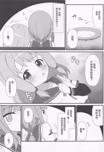 Page 4 of Connect Cafe - preview thumbnail