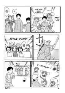 Page 3 of Some Day In The YUKI.N - preview thumbnail