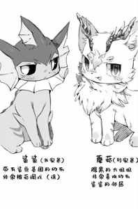 Page 3 of 快乐秋千❤️ - 鲨布与蘑菇 - preview thumbnail