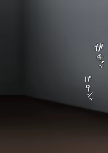 Page 1238 of マーニー - preview thumbnail