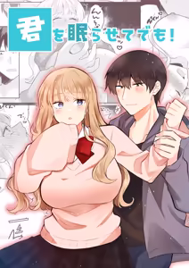 Kimi o Nemurasete demo! — hentai manga cover on Fhentai