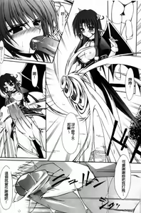 Page 117 of Sacred Feather - preview thumbnail