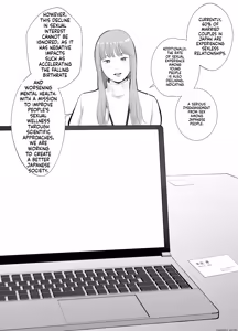 Page 16 of Netorarensa Saikou ni Aishou no Ii Onna |  The Woman Who's Perfectly Compatible with Me - preview thumbnail