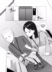 Page 2 of Netorarensa Saikou ni Aishou no Ii Onna |  The Woman Who's Perfectly Compatible with Me - preview thumbnail