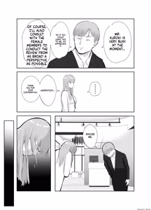 Page 25 of Netorarensa Saikou ni Aishou no Ii Onna |  The Woman Who's Perfectly Compatible with Me - preview thumbnail