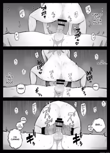 Page 70 of Netorarensa Saikou ni Aishou no Ii Onna |  The Woman Who's Perfectly Compatible with Me - preview thumbnail