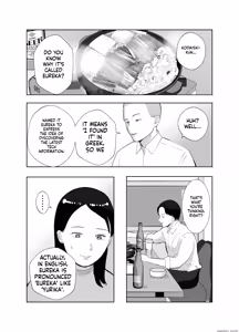 Page 72 of Netorarensa Saikou ni Aishou no Ii Onna |  The Woman Who's Perfectly Compatible with Me - preview thumbnail