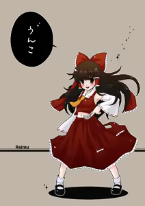 Page 3 of 雪雨こん！ - preview thumbnail