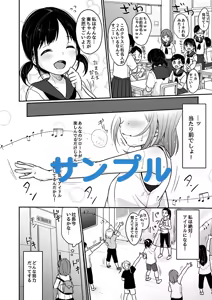 Page 370 of 雪雨こん！ - preview thumbnail