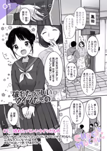 Page 578 of 雪雨こん！ - preview thumbnail