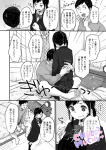 Page 597 of 雪雨こん！ - preview thumbnail