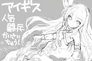 Page 168 of 青色３号 - preview thumbnail