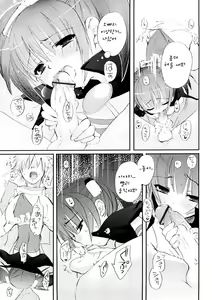 Page 56 of Tyrant Punish - I Punish You! - preview thumbnail