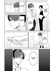 Page 3 of Gohoubi wa Karada de. ~Ero-sugi Fukuri Kousei wa Seishori-ka no Oshigoto~ (1) | The Reward is the Body ~The Overly Lewd Employee Benefits of the Service Department~ - preview thumbnail
