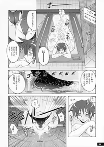Page 3 of Pitapita Kyouei Mizugi  - for Competition swimsuit fetist & high cut bottoms fleaks 2 - preview thumbnail
