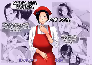Bento-ya no Haha - hentai manga cover image