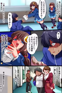 Page 3 of クソ生意気な双子女子に暗示をかけて乳首開発とスパンキングと特濃セックスで分からせ中 - preview thumbnail