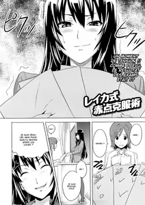 Page 2 of Tsundero Ch.8-9 - preview thumbnail