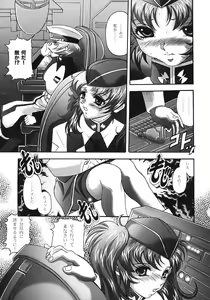 Page 4 of Ikenie Shimai - preview thumbnail