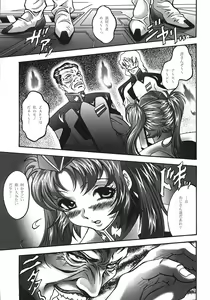Page 6 of Ikenie Shimai - preview thumbnail