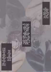 Page 247 of Kimi no Subete o Ubau Made -Soushuu Kanzenban- | Until I Take Everything From You -Complete Compilation- - preview thumbnail