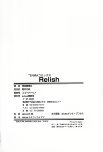Page 168 of Relish - preview thumbnail