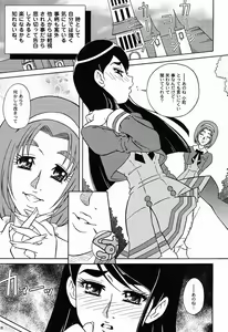 Page 4 of Himegotono - preview thumbnail