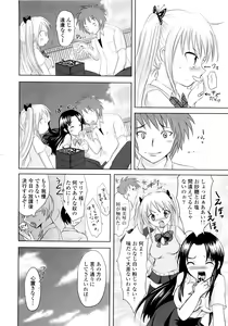 Page 77 of Sundere! Vol. 01 - preview thumbnail
