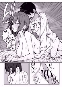 Page 30 of Tomodachi no Onee-chan to Ecchi na Hajimete | 친구의 누나랑 야한 첫경험 - preview thumbnail