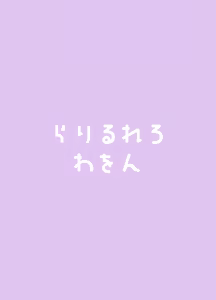 Page 46 of Tomodachi no Onee-chan to Ecchi na Hajimete | 친구의 누나랑 야한 첫경험 - preview thumbnail