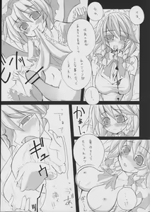 Page 6 of Ojou-sama... Konna Kakkou Hazukashii desu... - preview thumbnail