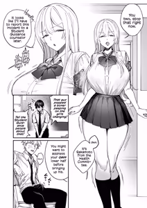 Page 3 of Seiso-kei Hoken Iin wa Ijou ni Yasashii | That Playful Health Committee Member Is Weirdly Kind - preview thumbnail