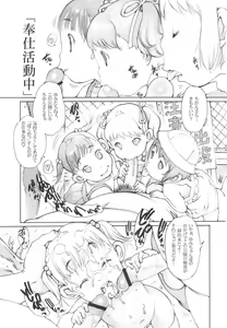 Page 4 of RANDOM.NP - preview thumbnail