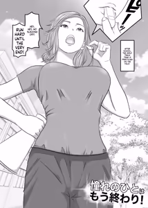 Page 3 of Akogare no Hito wa Mou Owari! - preview thumbnail