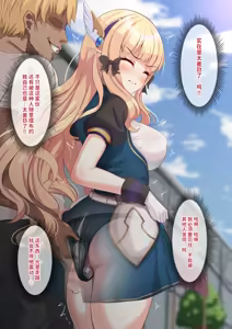 Page 3 of Vibe o Shikomareta Saren ga Machinaka de Shuuchi Zecchou Kimesaserareta Ato, Yadoya de Hame Tsubusareru Hanashi丨被偷偷塞入震动棒的咲恋，在街上被迫羞耻绝顶之后，回到旅馆彻底被操翻的故事 - preview thumbnail