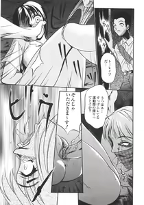 Page 176 of Ana Okashi - preview thumbnail