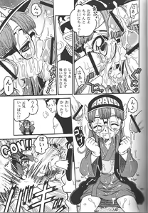 Page 4 of Project Arale 2 - preview thumbnail