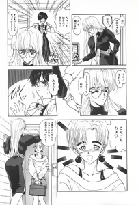 Page 56 of TEA TIME 6 - preview thumbnail