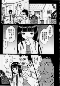 Page 33 of L-MATRIX - preview thumbnail