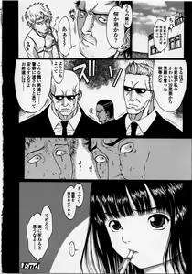 Page 42 of L-MATRIX - preview thumbnail