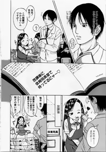 Page 46 of L-MATRIX - preview thumbnail