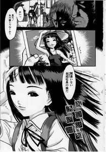 Page 5 of L-MATRIX - preview thumbnail