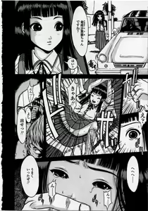 Page 6 of L-MATRIX - preview thumbnail