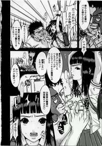 Page 8 of L-MATRIX - preview thumbnail